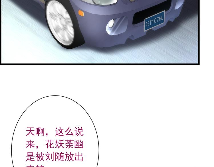 第29话 跟踪(1/3)-第144话