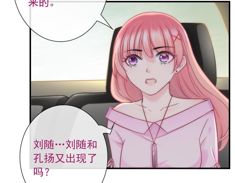 第29话 跟踪(1/3)-第144话