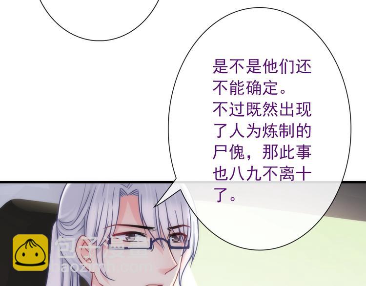 第29话 跟踪(1/3)-第144话