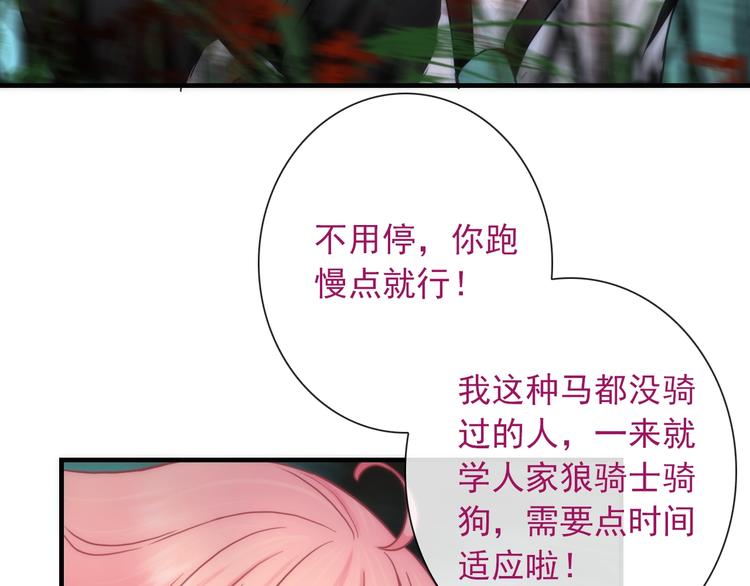 第31话 有你在，就不怕(1/3)-第146话