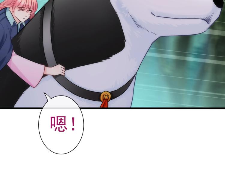 第31话 有你在，就不怕(1/3)-第146话