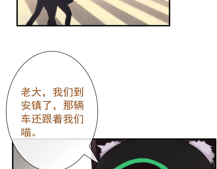 第31话 有你在，就不怕(1/3)-第146话