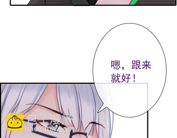 第31话 有你在，就不怕(1/3)-第146话