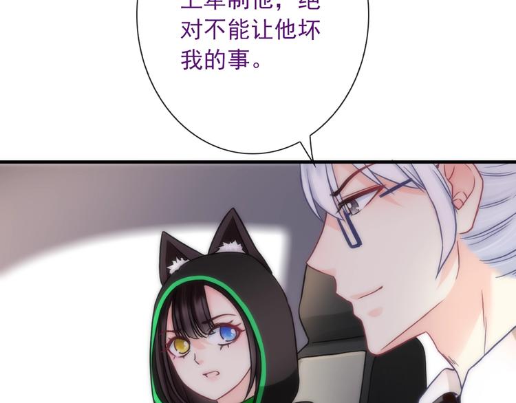 第31话 有你在，就不怕(1/3)-第146话