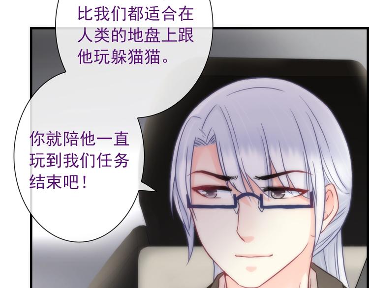 第31话 有你在，就不怕(1/3)-第146话