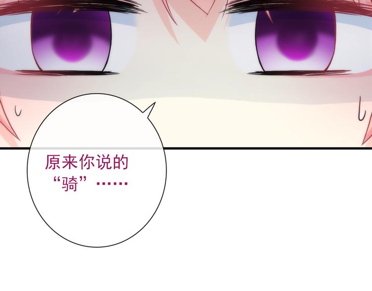 第31话 有你在，就不怕(1/3)-第146话