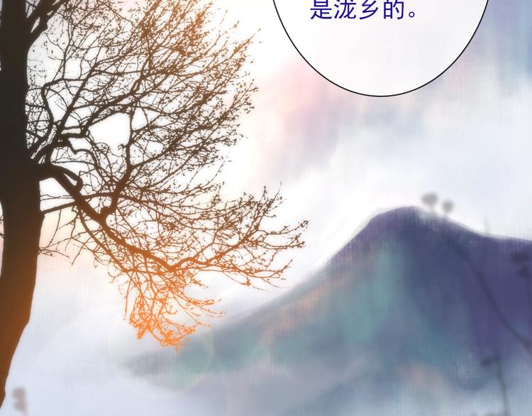 第31话 有你在，就不怕(1/3)-第146话