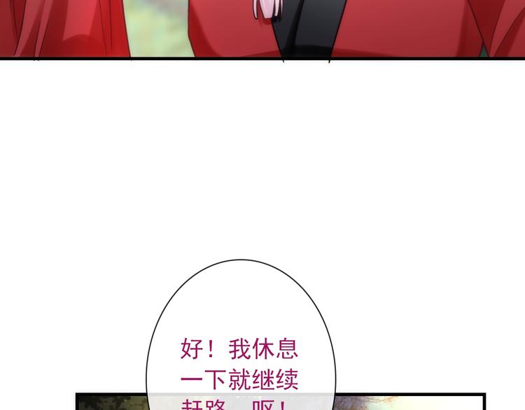 第31话 有你在，就不怕(1/3)-第146话