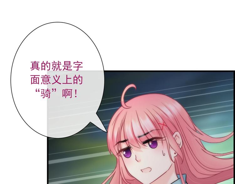 第31话 有你在，就不怕(1/3)-第146话