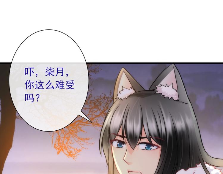 第31话 有你在，就不怕(1/3)-第146话