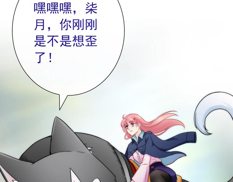 第31话 有你在，就不怕(1/3)-第146话