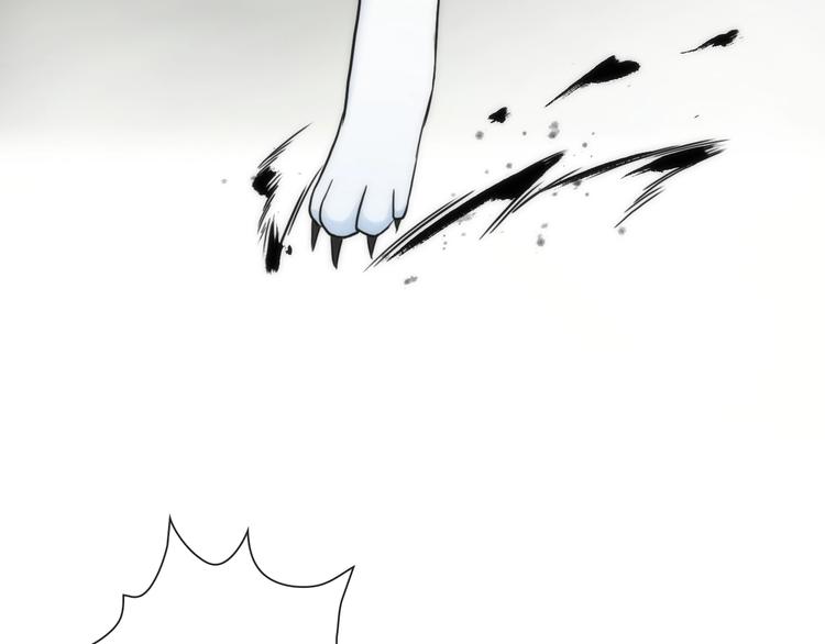 第31话 有你在，就不怕(1/3)-第146话