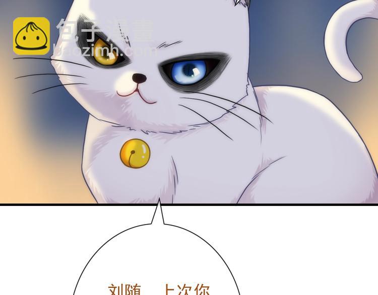 第33话 蛇神的新娘(1/3)-第148话