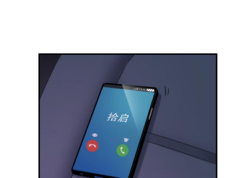 第33话 蛇神的新娘(1/3)-第148话