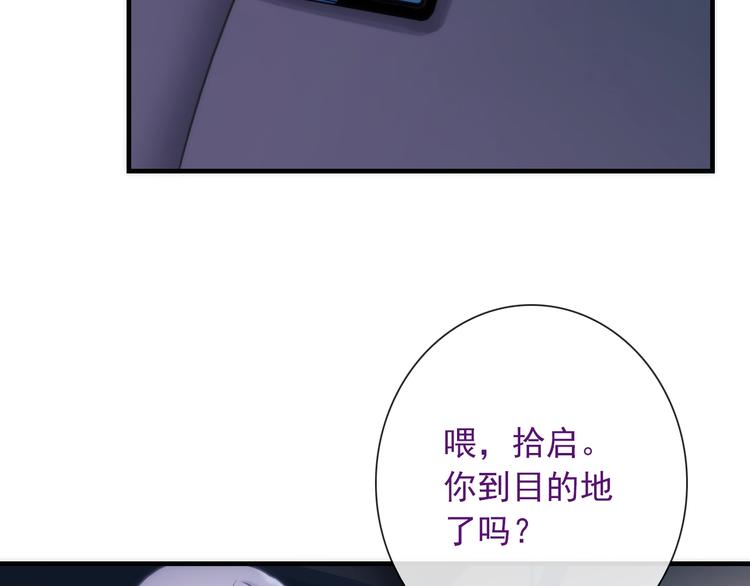 第33话 蛇神的新娘(1/3)-第148话