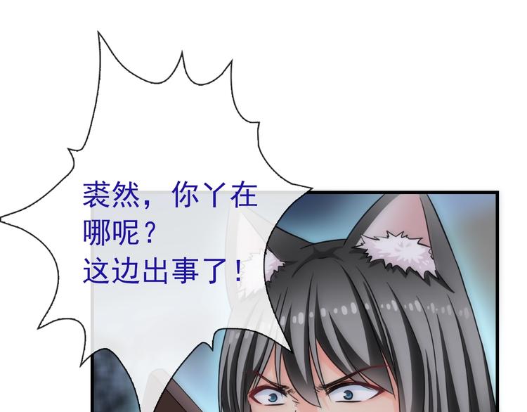 第33话 蛇神的新娘(1/3)-第148话