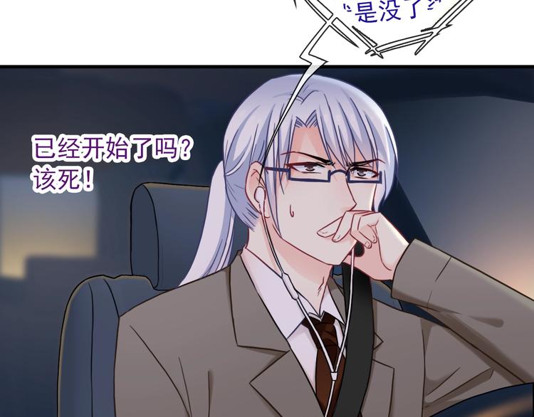 第33话 蛇神的新娘(1/3)-第148话