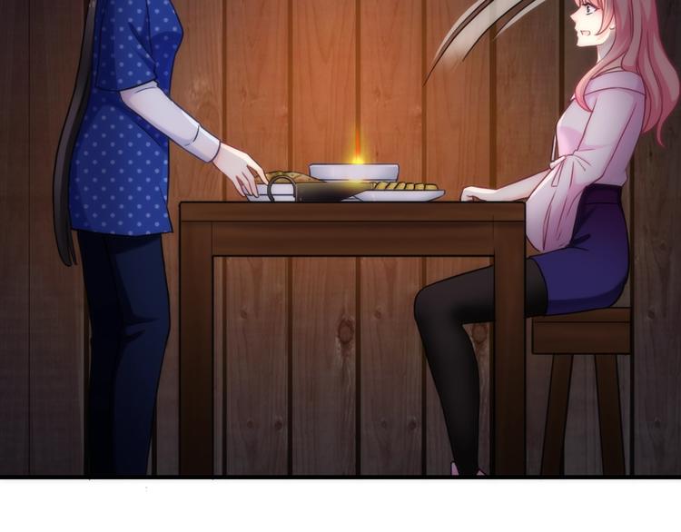 《男友來了大姨媽？！》-天拾柒魂錄 - 第33話 蛇神的新娘(2/3) - 4