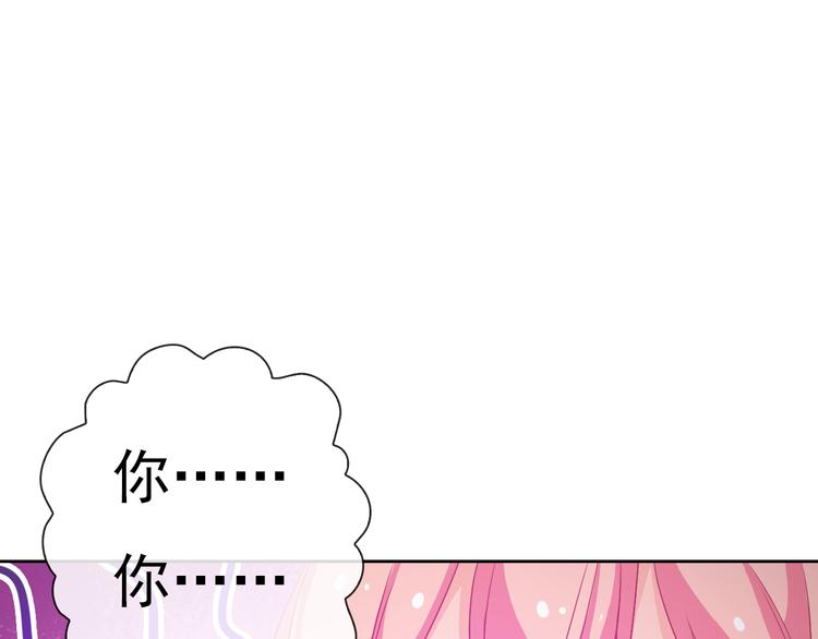 《男友來了大姨媽？！》-天拾柒魂錄 - 第16話 你怎麼在我牀上！？(2/2) - 5