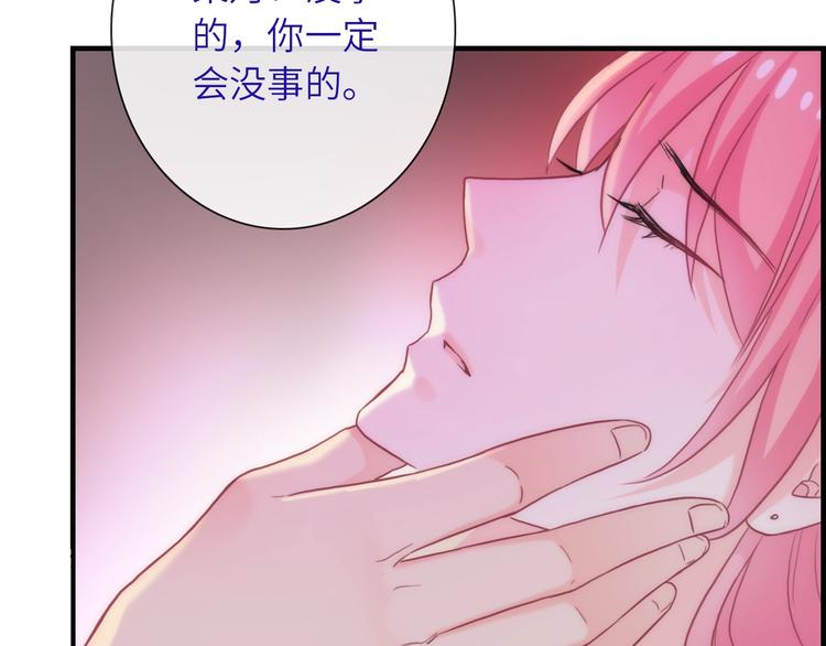 第37话 重逢(1/3)-第152话