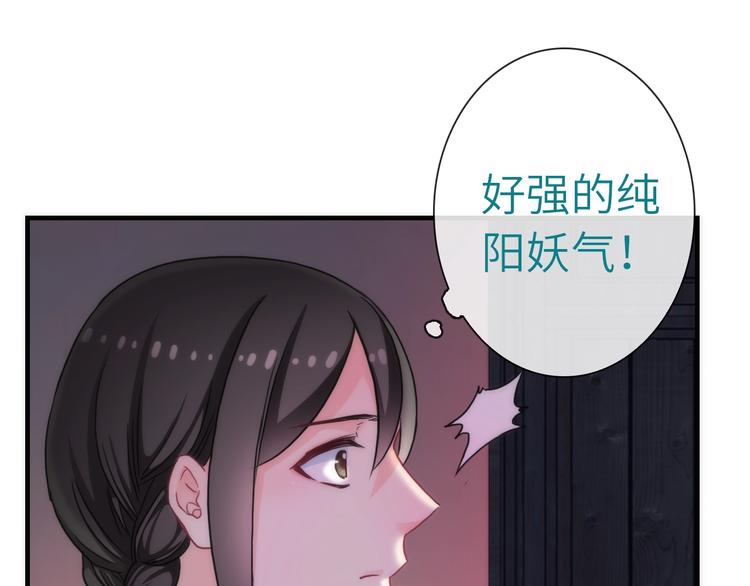 第37话 重逢(1/3)-第152话