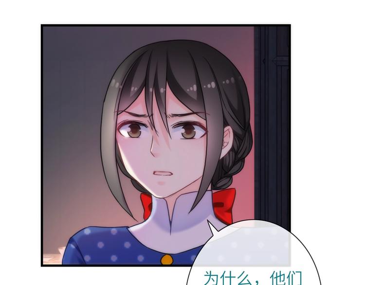 第37话 重逢(1/3)-第152话