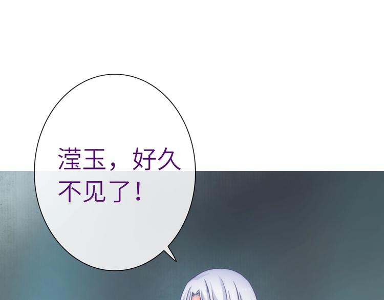 第37话 重逢(1/3)-第152话