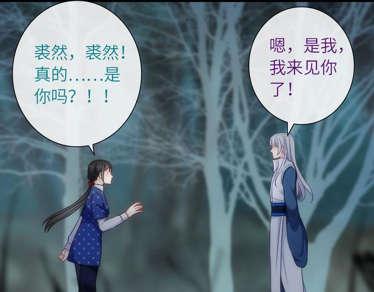 第37话 重逢(1/3)-第152话