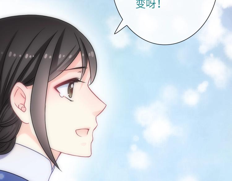 第37话 重逢(1/3)-第152话