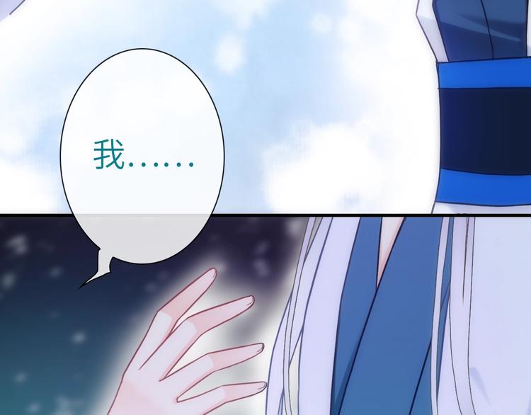 第37话 重逢(1/3)-第152话