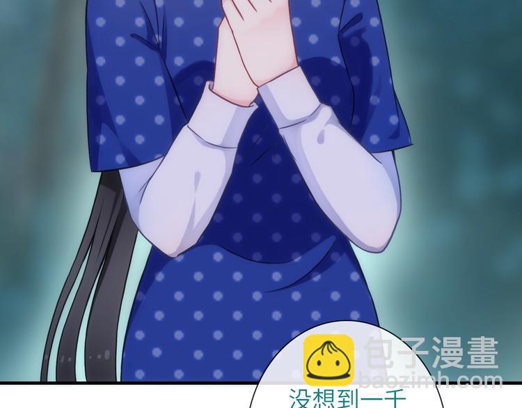 第37话 重逢(1/3)-第152话