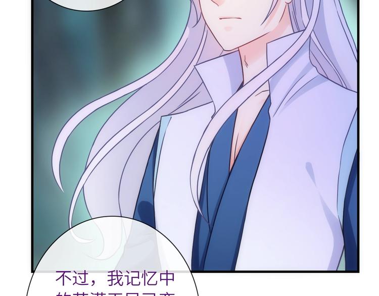 第37话 重逢(1/3)-第152话