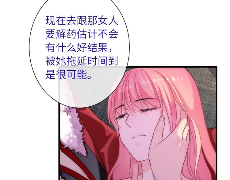 第37话 重逢(1/3)-第152话