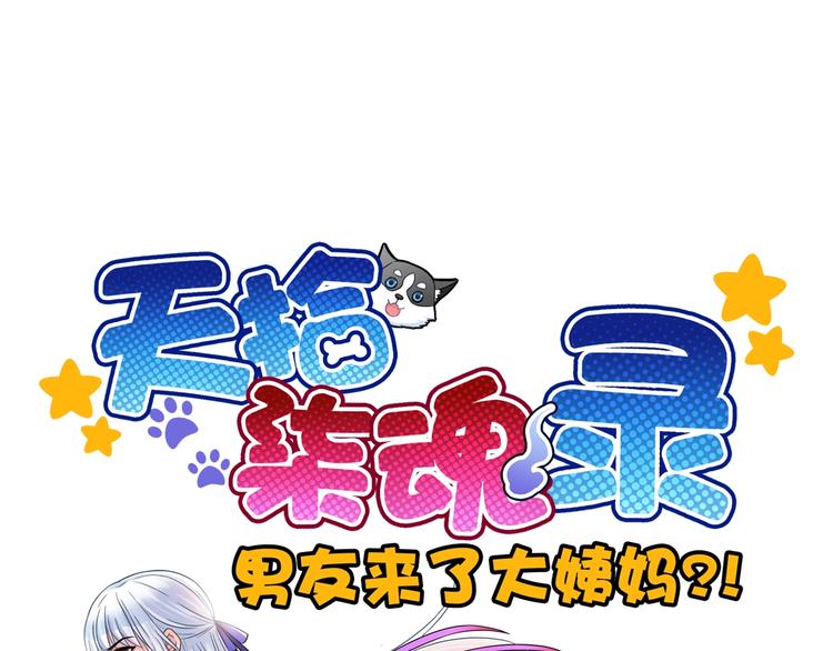 第39话 执念(1/3)-第154话