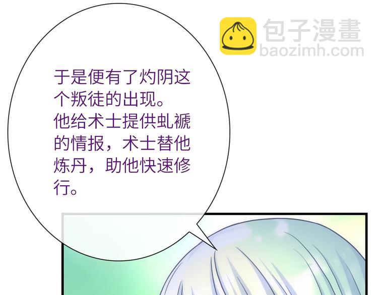 第39话 执念(1/3)-第154话