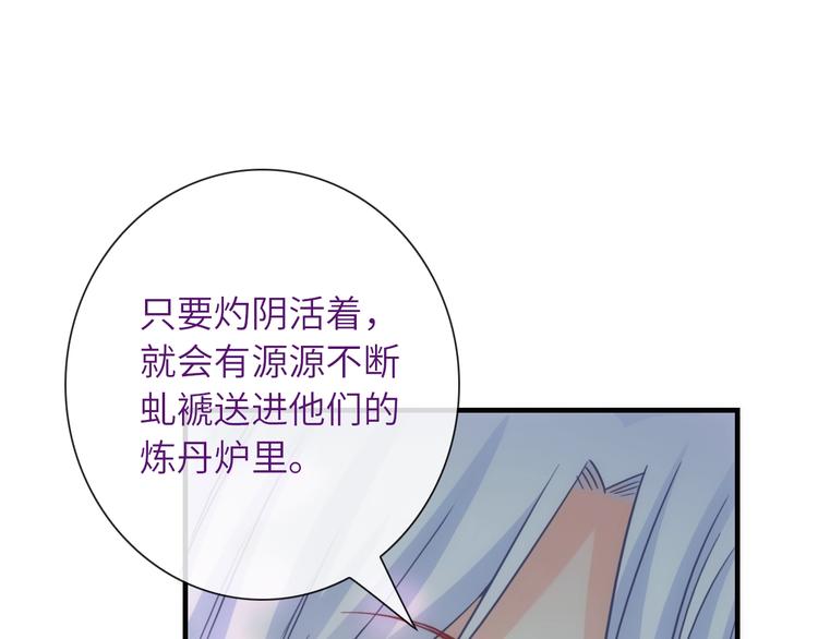 第39话 执念(1/3)-第154话