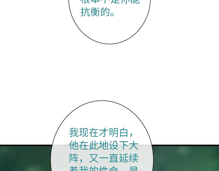 第39话 执念(1/3)-第154话