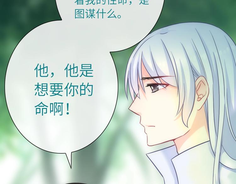 第39话 执念(1/3)-第154话