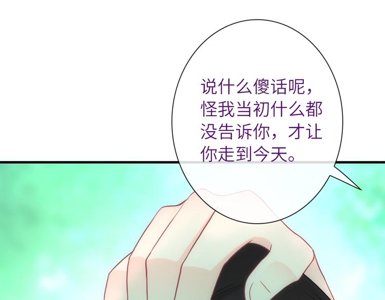 第39话 执念(1/3)-第154话