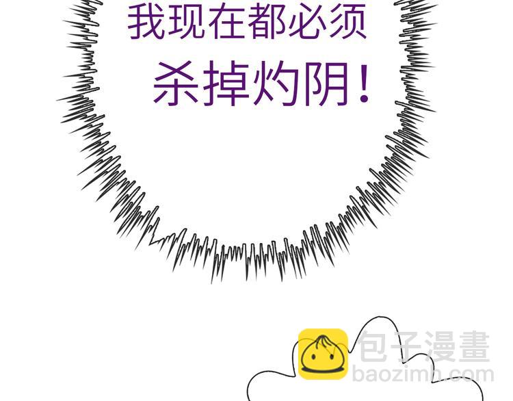 第39话 执念(1/3)-第154话