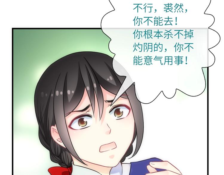 第39话 执念(1/3)-第154话