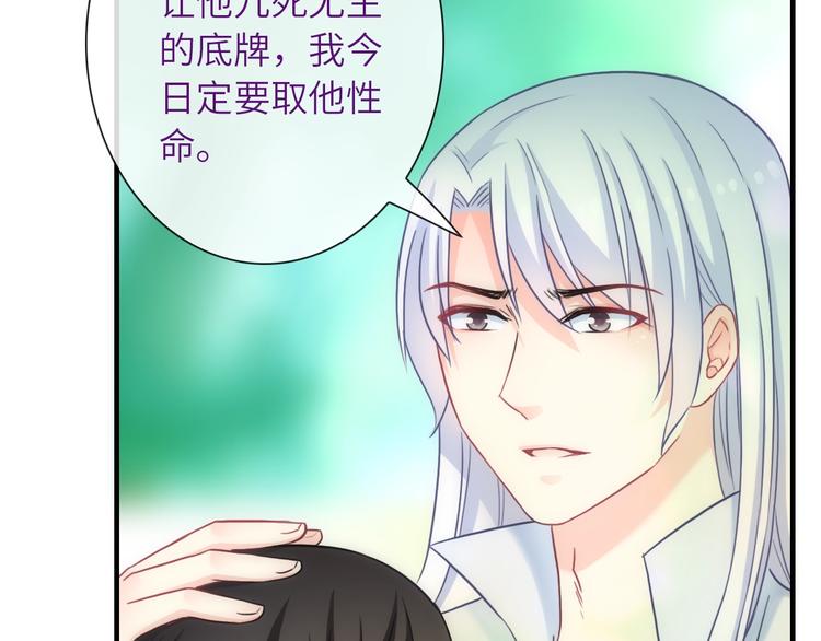 第39话 执念(1/3)-第154话