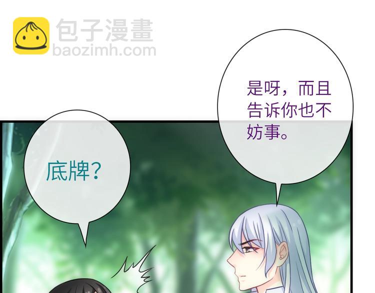 第39话 执念(1/3)-第154话