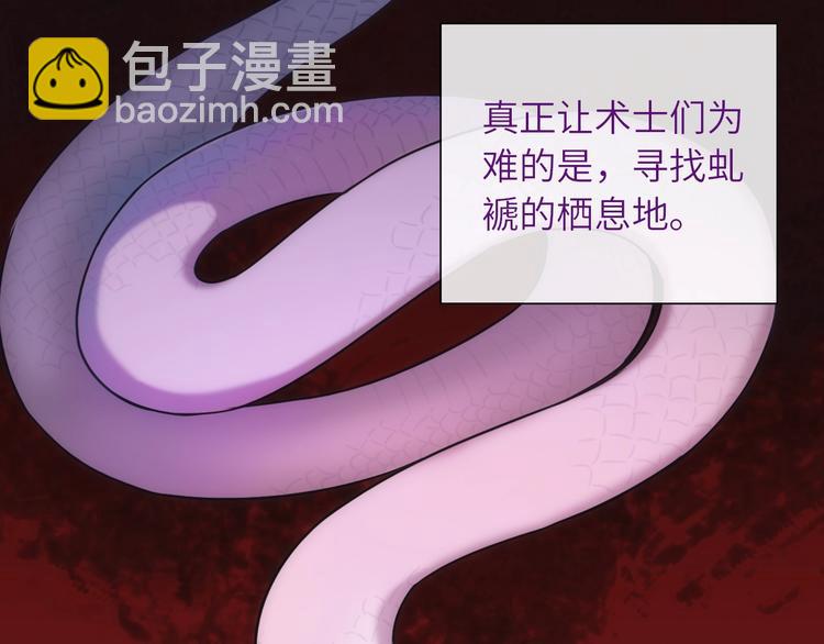 第39话 执念(1/3)-第154话