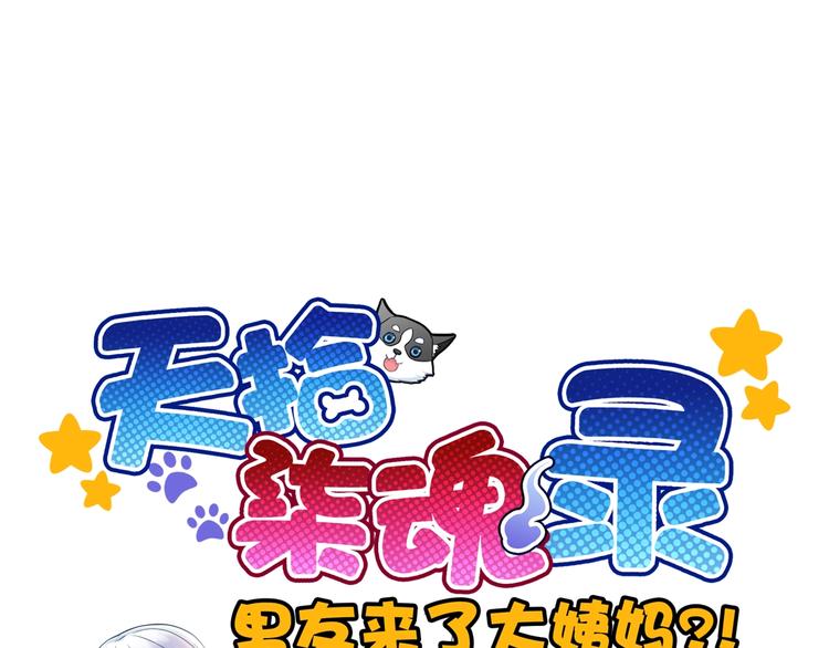 第41话 新娘登门(1/3)-第156话