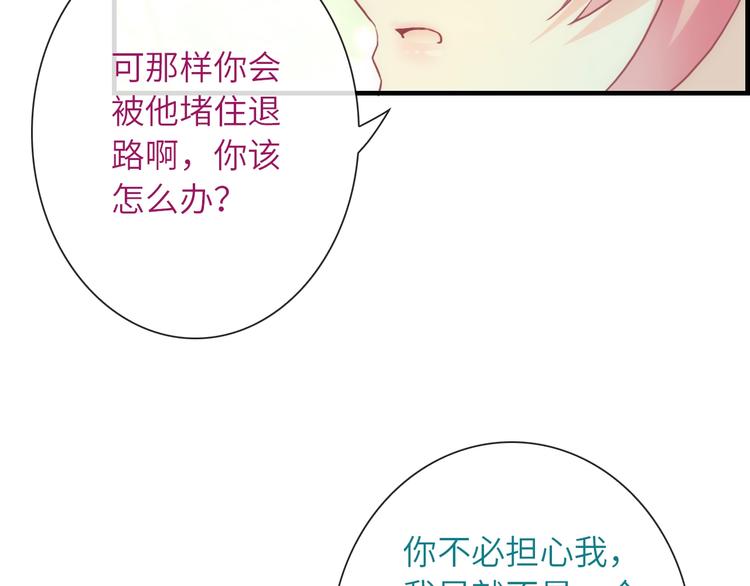 第41话 新娘登门(1/3)-第156话