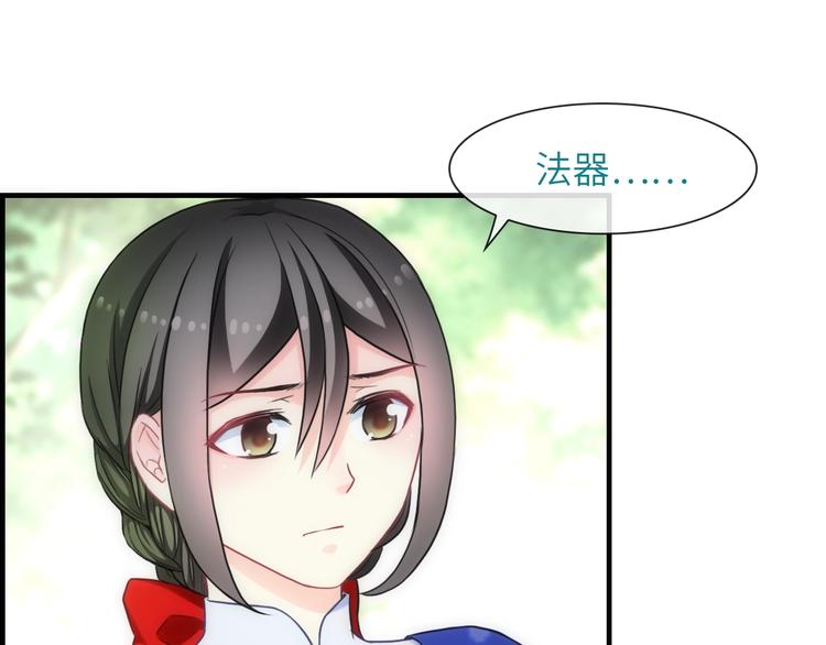 第41话 新娘登门(1/3)-第156话