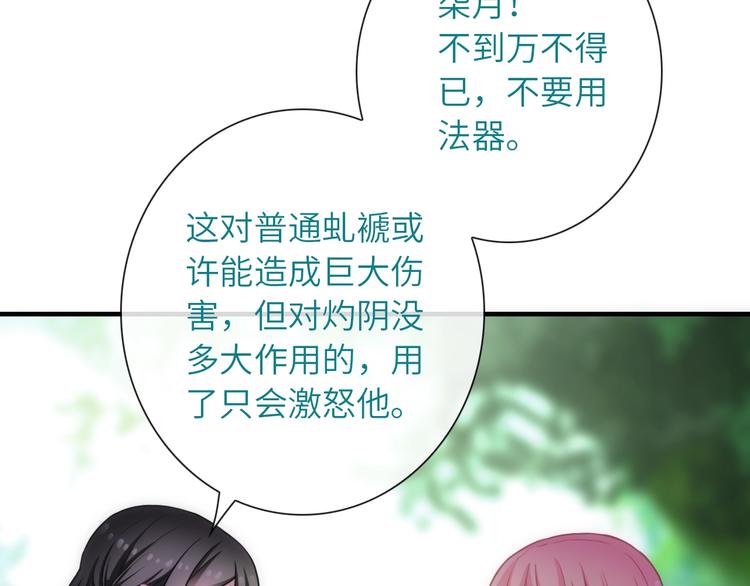 第41话 新娘登门(1/3)-第156话