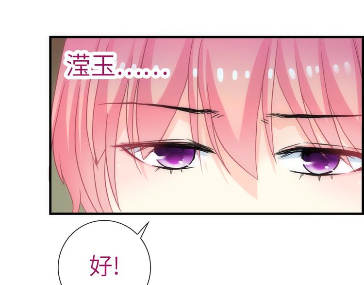 第41话 新娘登门(1/3)-第156话