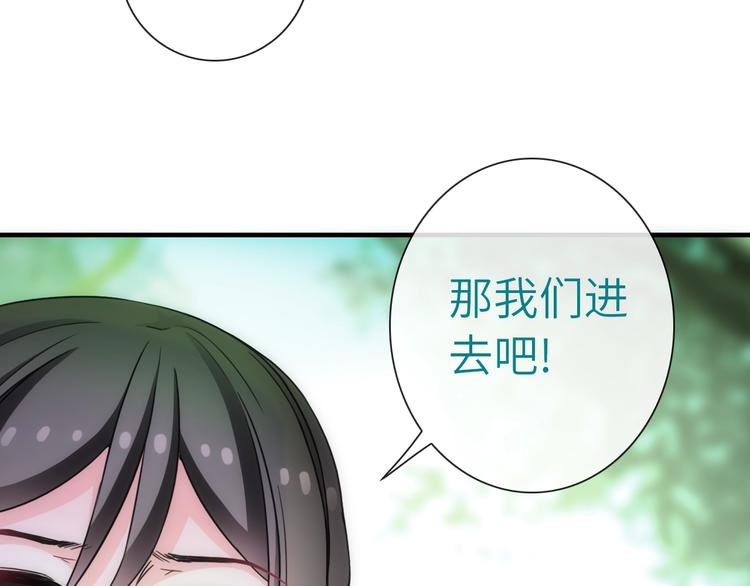 第41话 新娘登门(1/3)-第156话